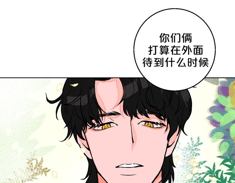 第4话 心动VS即刻失恋70