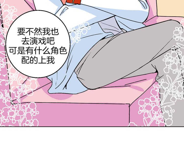 第11话 挑衅与火花54
