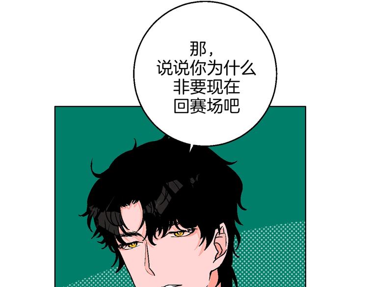 第37话  相信43