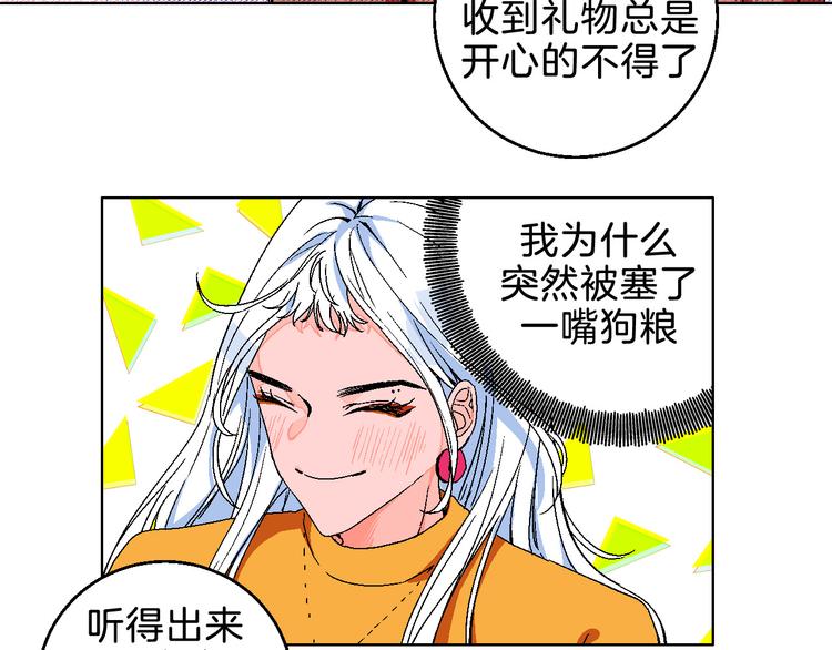 第6话 爱情塔罗39
