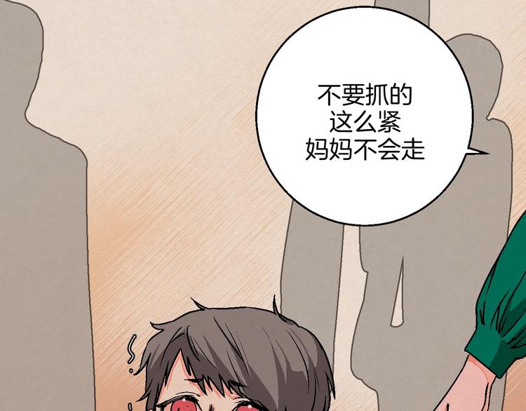 第21话 他的世界29