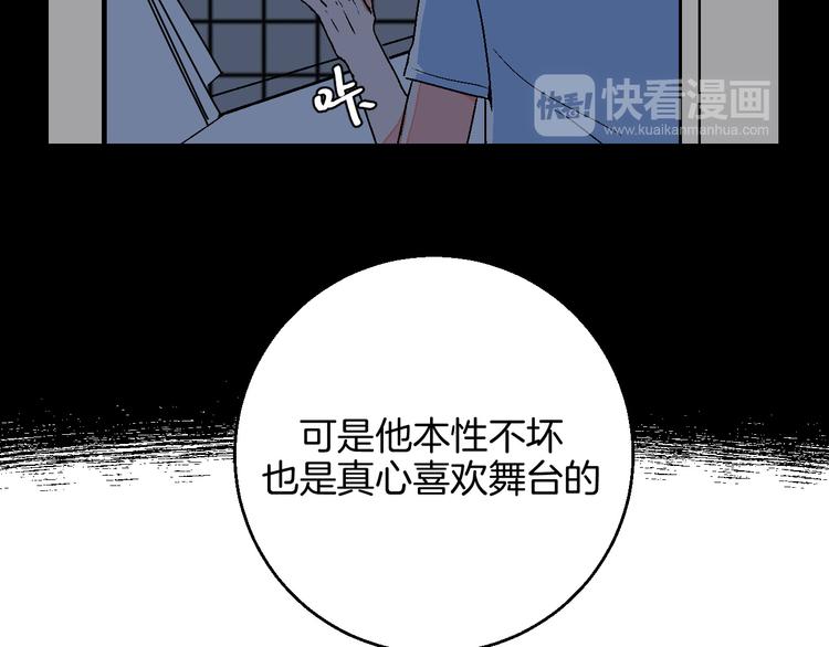 第12话 你选谁32