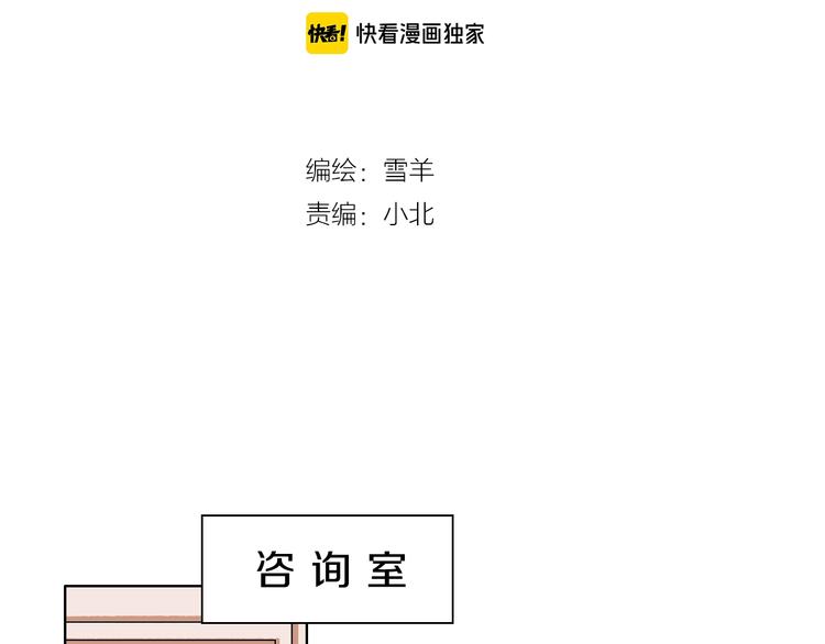 第35话  偶像和粉丝3