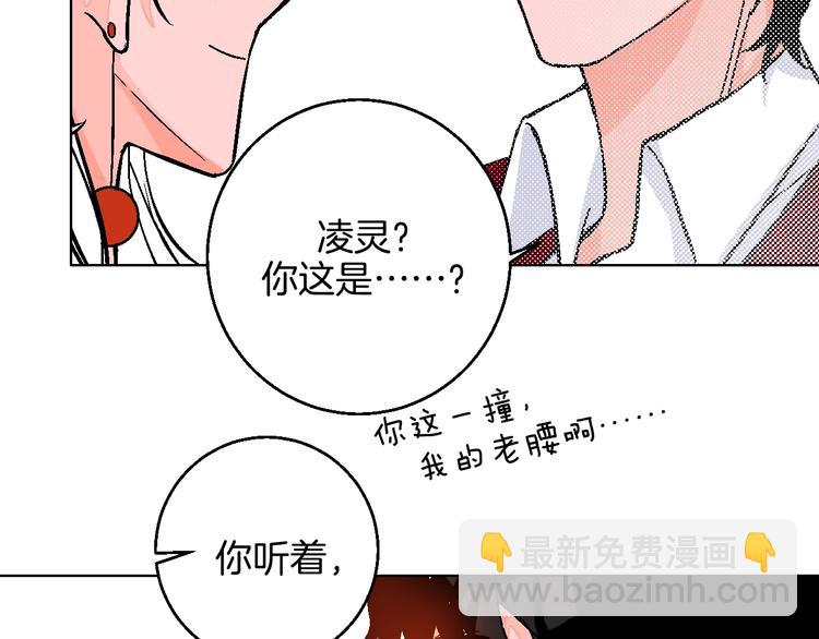 完结篇29