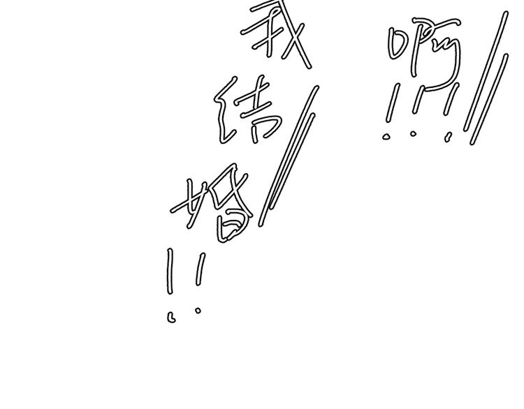 第10话 非典型偶像75