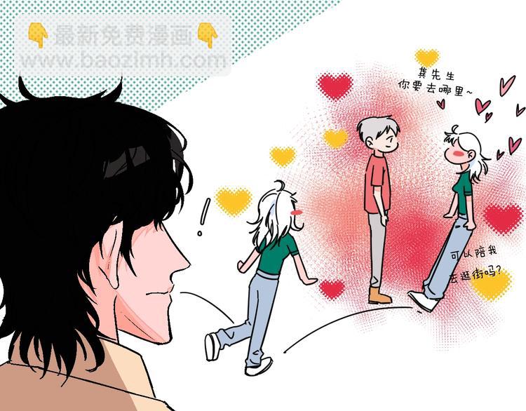 第31话  发现啦75