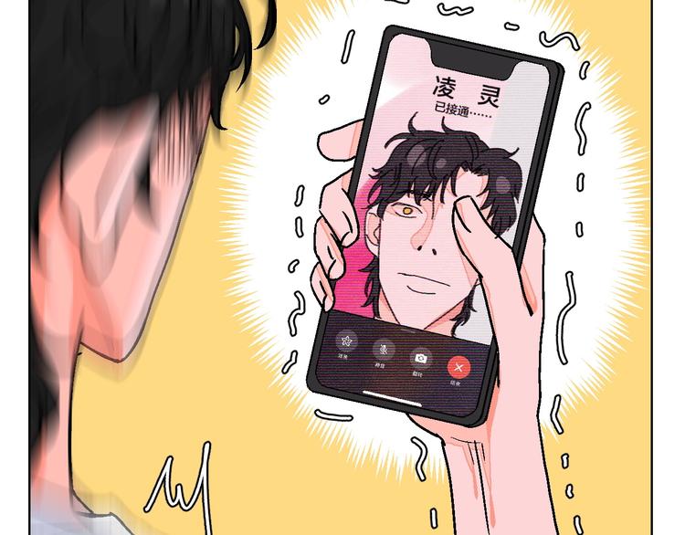第17话 同居？！60