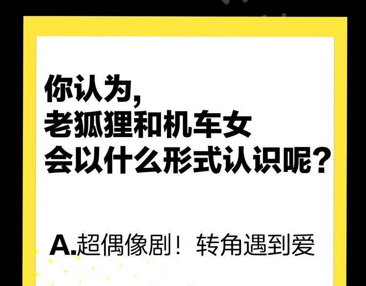 序章 99°F是心脏的温度49