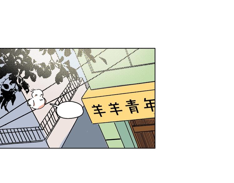 第15话 最怕、突然的关心25