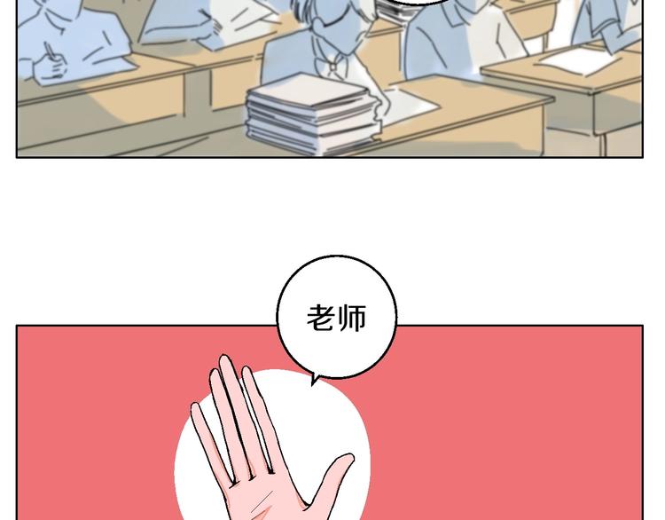 校园番外: 雨后屋檐22