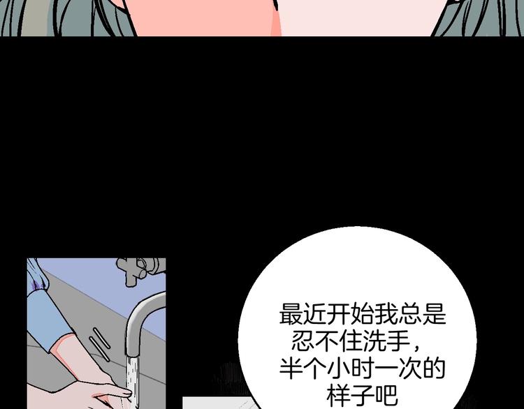 第26话 暴露疗法43