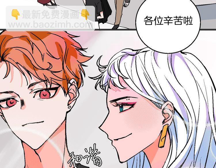 第17话 同居？！81