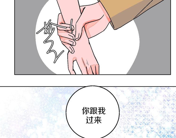 第17话 同居？！83