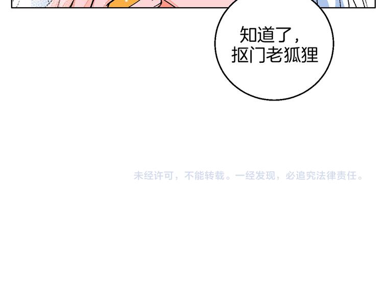 第14话 无助92