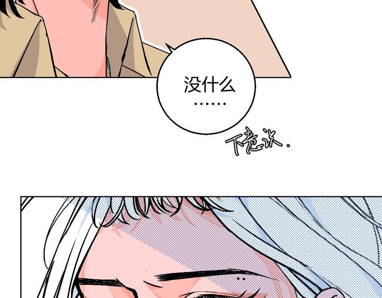 第40话  被告29