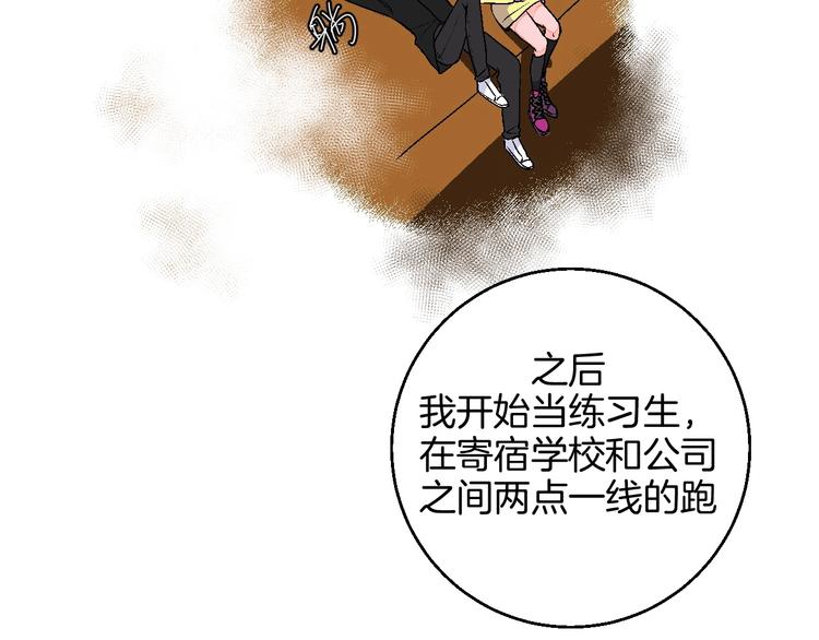 第21话 他的世界50