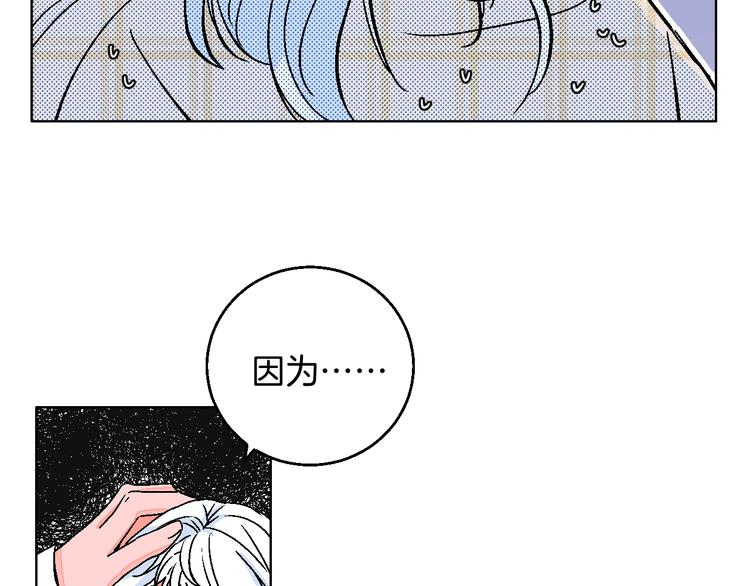 完结篇61
