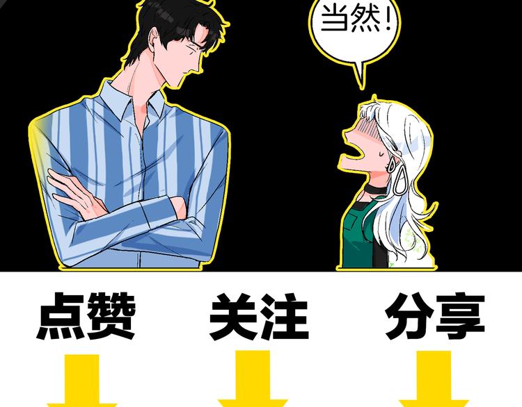 第3话 第一个病人：化妆上瘾132