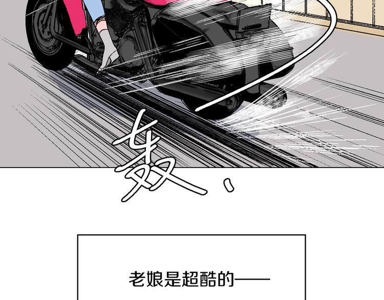 第1话 叛逆遇见闷骚22