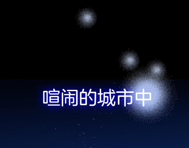 序章 99°F是心脏的温度36