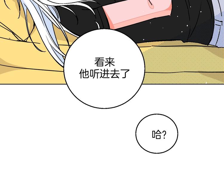 第24话 心的转变65