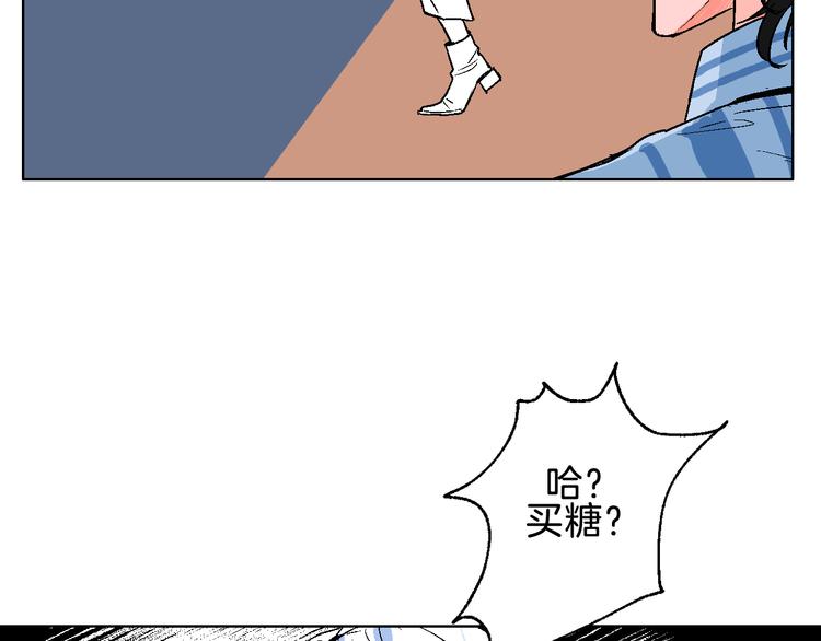 第3话 第一个病人：化妆上瘾116