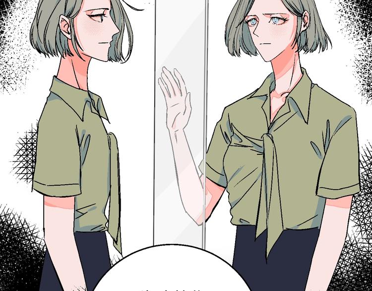 第33话  喜欢她70