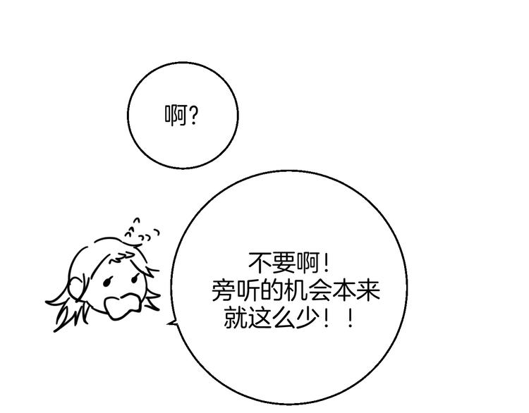 第33话  喜欢她32