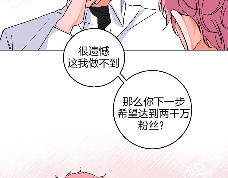 第11话 挑衅与火花52