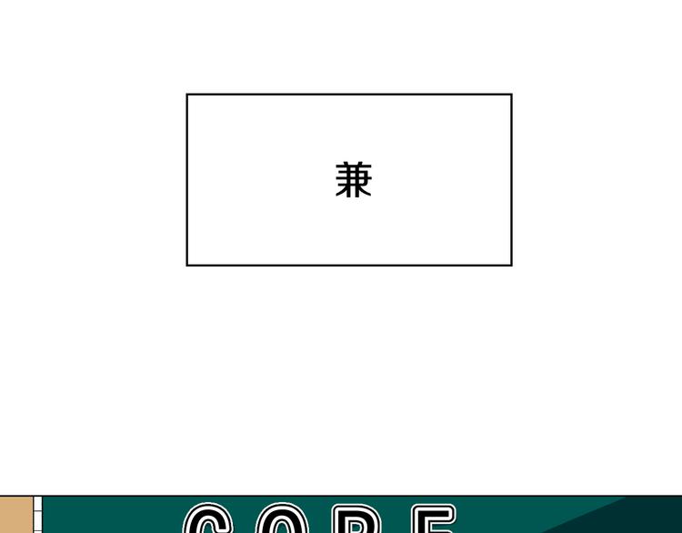 第1话 叛逆遇见闷骚25