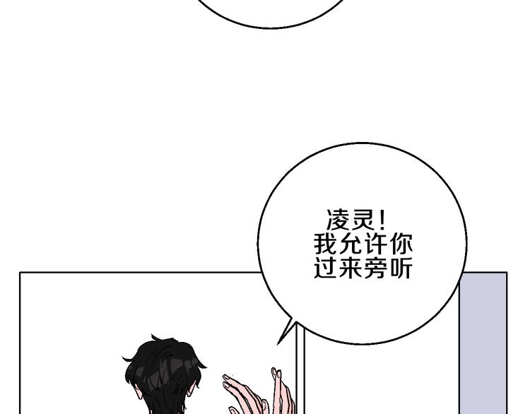 第3话 第一个病人：化妆上瘾17
