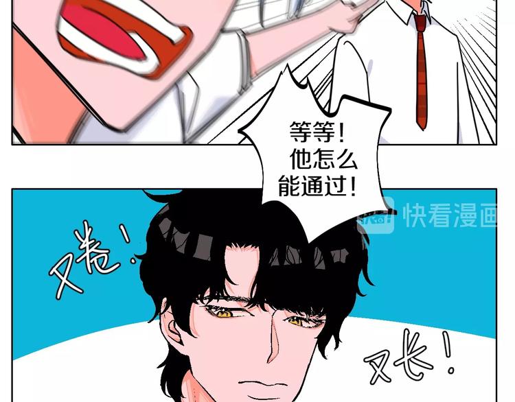 校园番外：青葱时代17