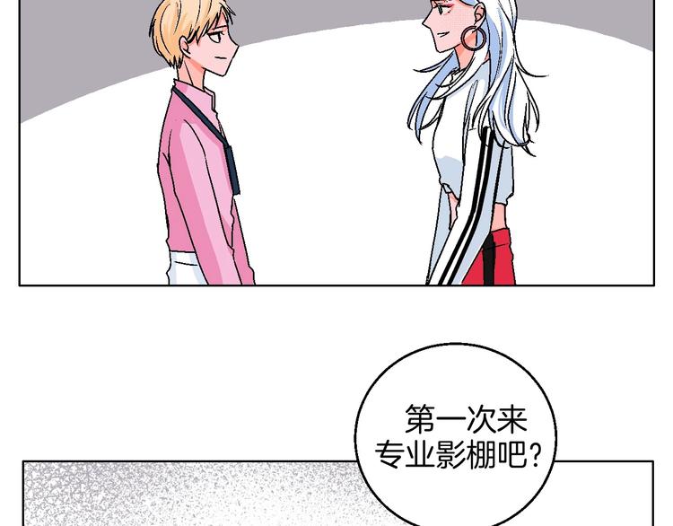 第16话 爱豆又作妖！68