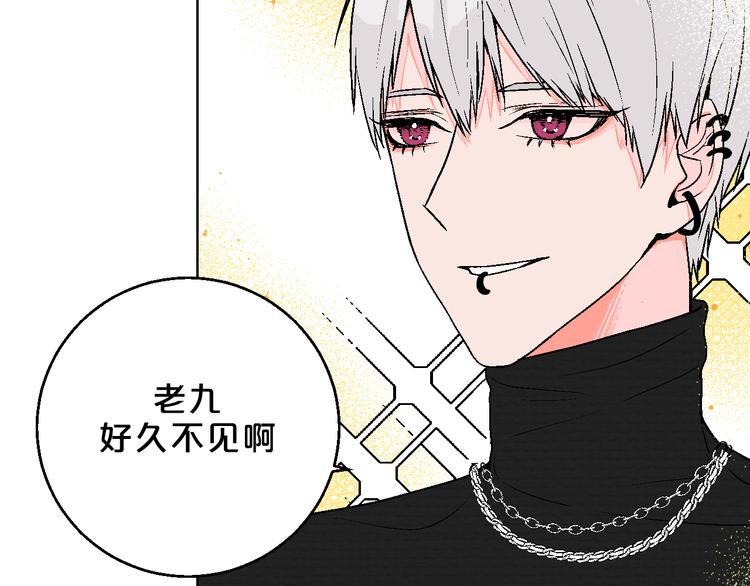 第4话 心动VS即刻失恋72