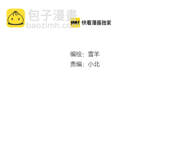 第38话  对不起3