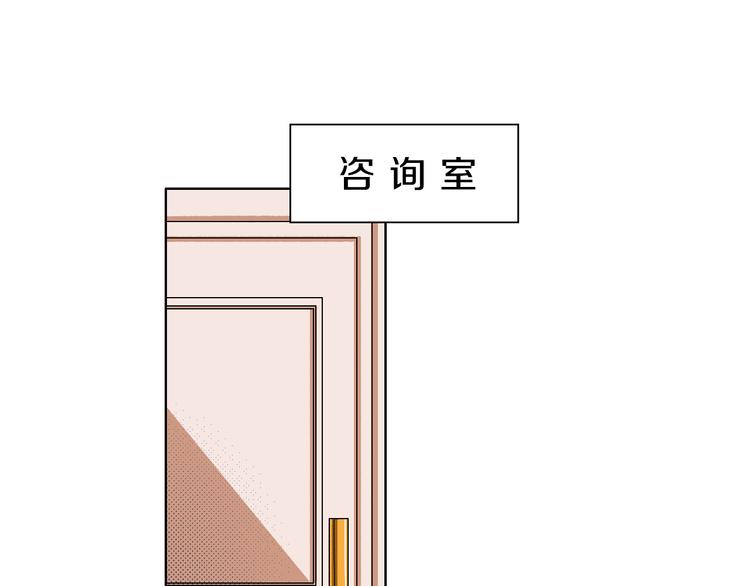 第3话 第一个病人：化妆上瘾22