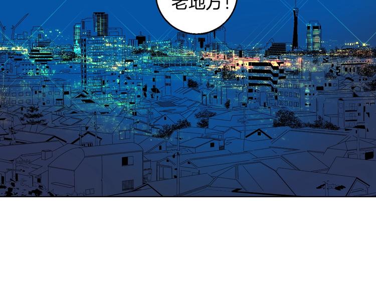 第20话 秘密基地60
