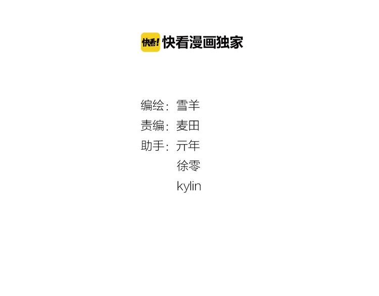 第19话 花匠 心匠3
