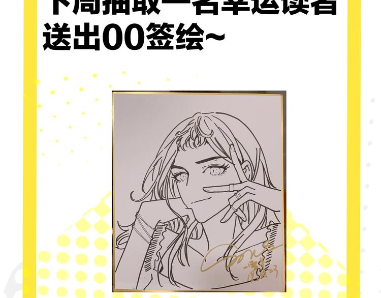 爆笑番外 我的可爱大叔40