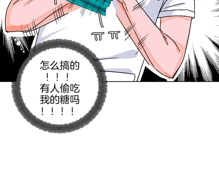 第17话 同居？！55