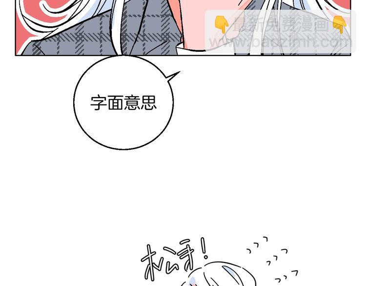 第33话  喜欢她86