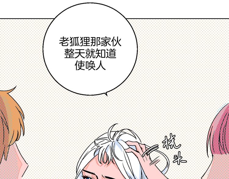 第29话  生日51