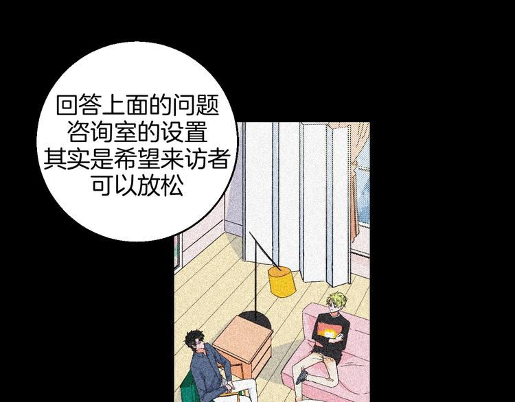 第20话 秘密基地34