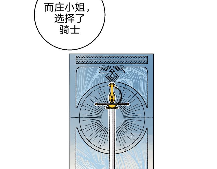 第7话 爱的语言23