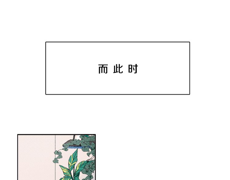 第2话 挑衅与碰撞10