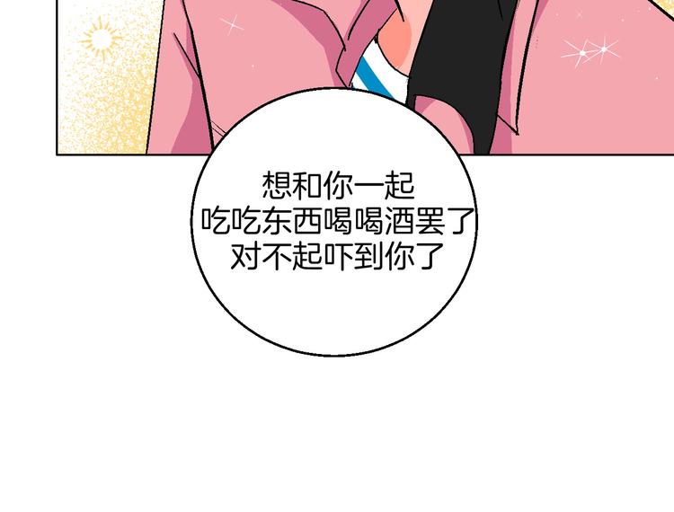第12话 你选谁60