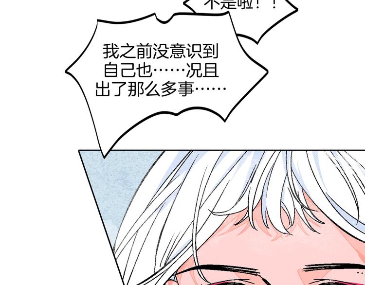 完结篇66
