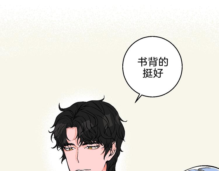 第7话 爱的语言49