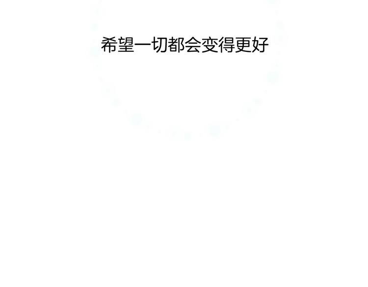 完结篇115