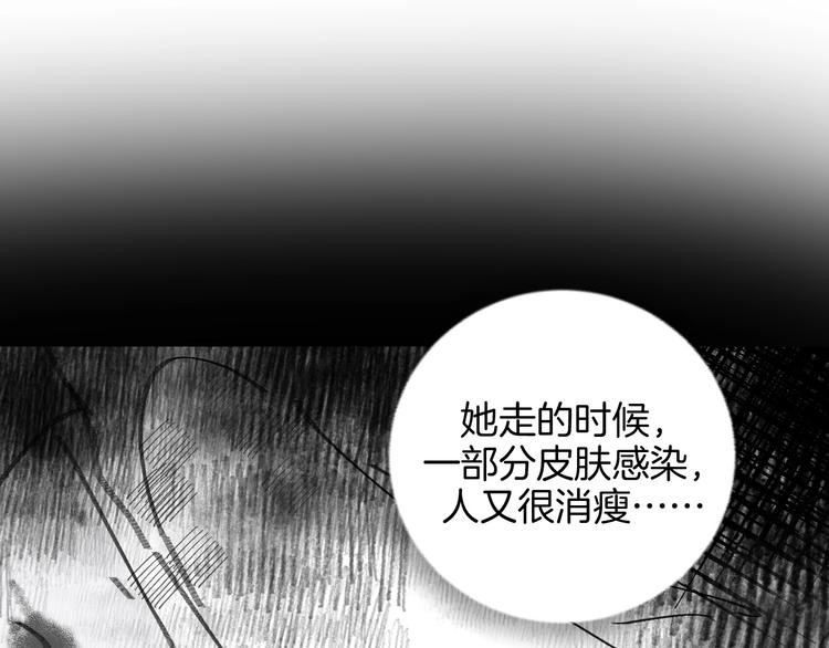 第26话 暴露疗法69